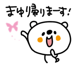 White bear sticker, Mayu. sticker #12065699