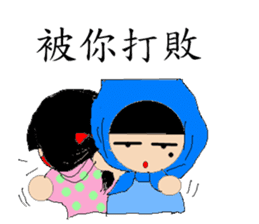 Scholar&Qiuchan. sticker #12065749