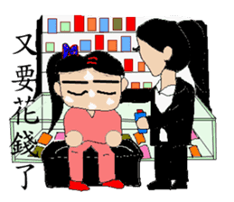 Scholar&Qiuchan. sticker #12065754
