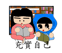 Scholar&Qiuchan. sticker #12065764