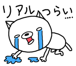 Escape cat sticker #12065815