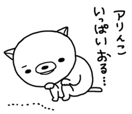 Escape cat sticker #12065824