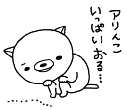 Escape cat sticker #12065824