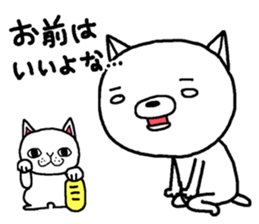 Escape cat sticker #12065825