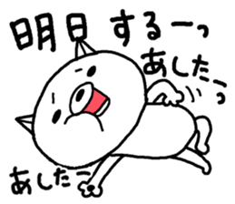 Escape cat sticker #12065826