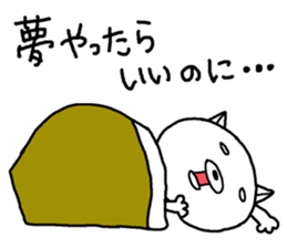 Escape cat sticker #12065828