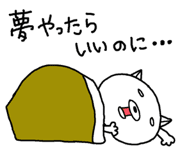 Escape cat sticker #12065828