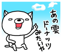 Escape cat sticker #12065836