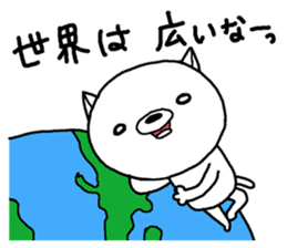 Escape cat sticker #12065838