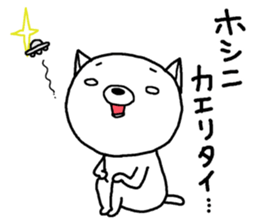 Escape cat sticker #12065841