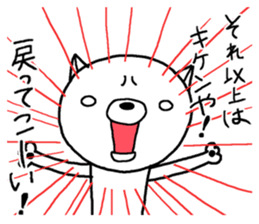 Escape cat sticker #12065849