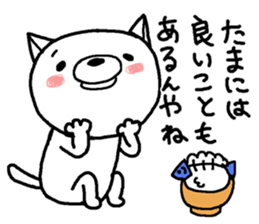Escape cat sticker #12065852
