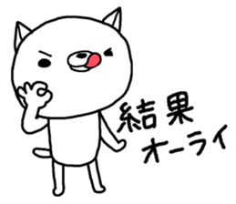 Escape cat sticker #12065853