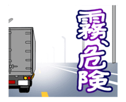 AutomobileVol.14(Japanese Langage) sticker #12065902