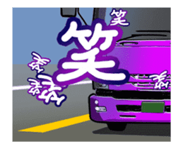 AutomobileVol.14(Japanese Langage) sticker #12065910