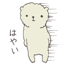 Shirokuma Bouya sticker #12065921