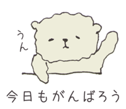 Shirokuma Bouya sticker #12065924