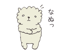 Shirokuma Bouya sticker #12065929