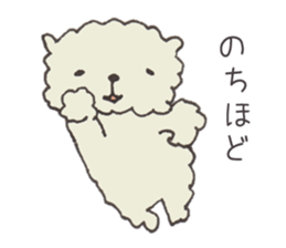 Shirokuma Bouya sticker #12065941