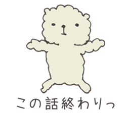 Shirokuma Bouya sticker #12065955