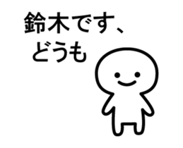 Mr. Suzuki of Animation sticker sticker #12066118