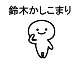 Mr. Suzuki of Animation sticker sticker #12066119