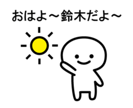 Mr. Suzuki of Animation sticker sticker #12066120