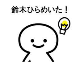 Mr. Suzuki of Animation sticker sticker #12066121