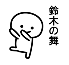 Mr. Suzuki of Animation sticker sticker #12066126