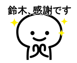 Mr. Suzuki of Animation sticker sticker #12066127