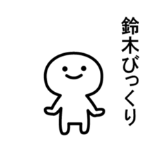 Mr. Suzuki of Animation sticker sticker #12066128