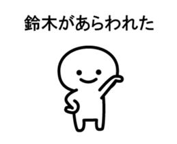 Mr. Suzuki of Animation sticker sticker #12066129