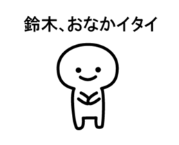 Mr. Suzuki of Animation sticker sticker #12066134