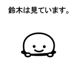 Mr. Suzuki of Animation sticker sticker #12066138