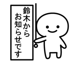 Mr. Suzuki of Animation sticker sticker #12066140