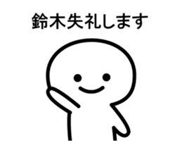 Mr. Suzuki of Animation sticker sticker #12066141