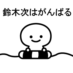 Mr. Suzuki of Animation sticker