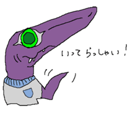 Funny fish of the deep sea sticker #12066213