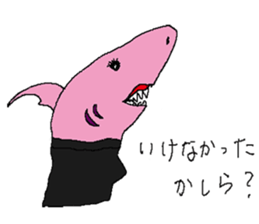 Funny fish of the deep sea sticker #12066223