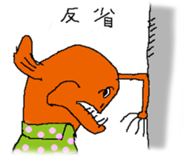 Funny fish of the deep sea sticker #12066224