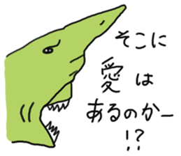 Funny fish of the deep sea sticker #12066227