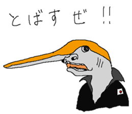 Funny fish of the deep sea sticker #12066234