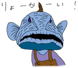 Funny fish of the deep sea sticker #12066237