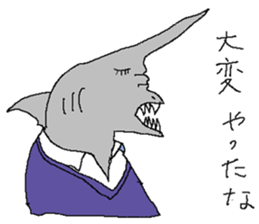 Funny fish of the deep sea sticker #12066245