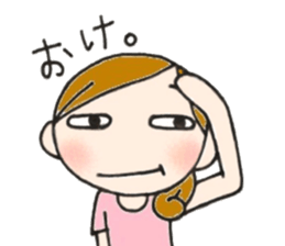 Mother is hard.vogue word sticker #12066246