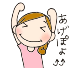 Mother is hard.vogue word sticker #12066247