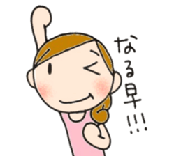 Mother is hard.vogue word sticker #12066251