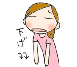 Mother is hard.vogue word sticker #12066265