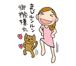 Mother is hard.vogue word sticker #12066267