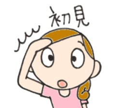 Mother is hard.vogue word sticker #12066269